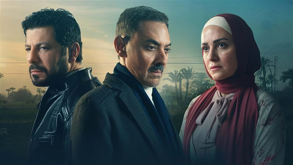 المسلسل قد لاقى صدى واسعًا خلال عرضه في رمضان