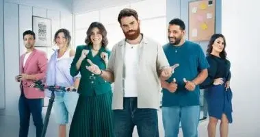 البوستر الرسمي لمسلسل ابن الشركة ضمن أعمال المايكرو دراما
