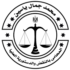 المستشار أحمد طاحون