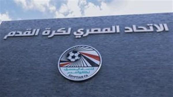 اتحاد الكرة يعتمد نظام العمل عن بعد يوم الأحد لمدة شهر