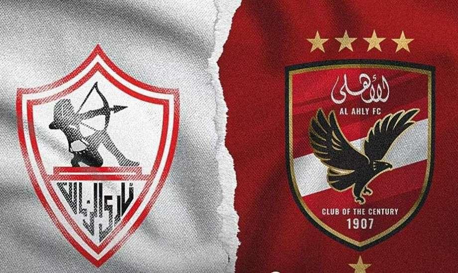 تفوق الأهلي على الزمالك في بطولات الألعاب الجماعية