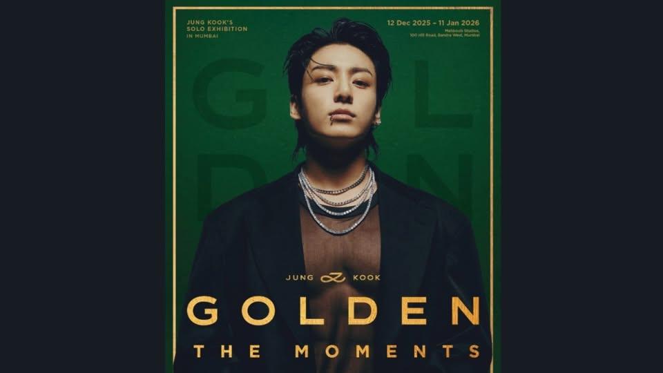 GOLDEN Album Jungkook