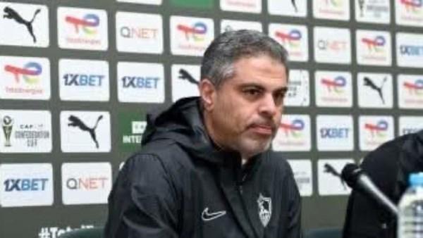 معتمد جمال قبل مباراة الزمالك وشباب بلوزداد