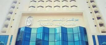 فتوى الأزهر توضح حكم تصدق الزوجة من مال زوجها