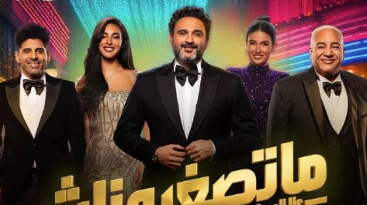 أكرم حسني يعلن مسرحية متصغروناش وأسعار التذاكر تبدأ من 500 جنيه