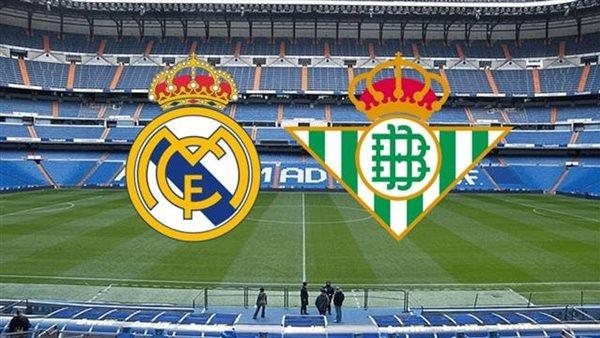 موعد مباراة ريال مدريد وريال بيتيس في الدوري الإسباني 2025/2026