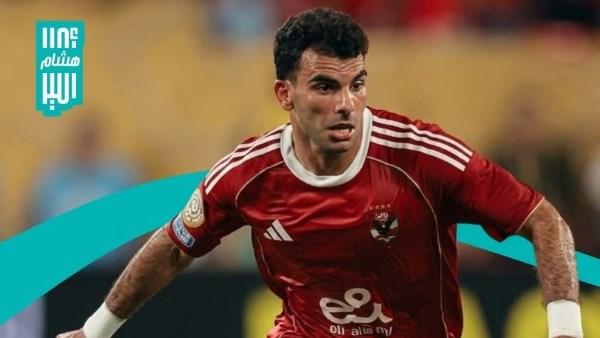 غموض موقف زيزو من المشاركة في قمة الأهلي والزمالك بسبب الإصابة