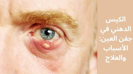 دكتور عماد راشد تركماني