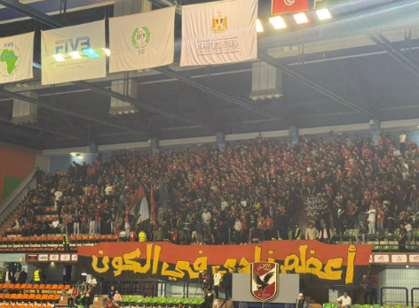 سيدات الأهلي للكرة الطائرة في نهائي بطولة إفريقيا أمام البنك التجاري الكيني