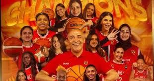 نهائي كأس مصر لسيدات السلة بين الأهلي وسبورتنج 2026