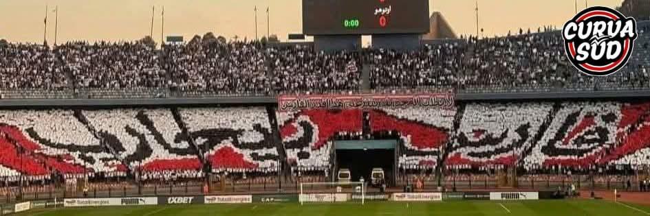 تعديل توزيع جماهير الزمالك وشباب بلوزداد في استاد القاهرة 