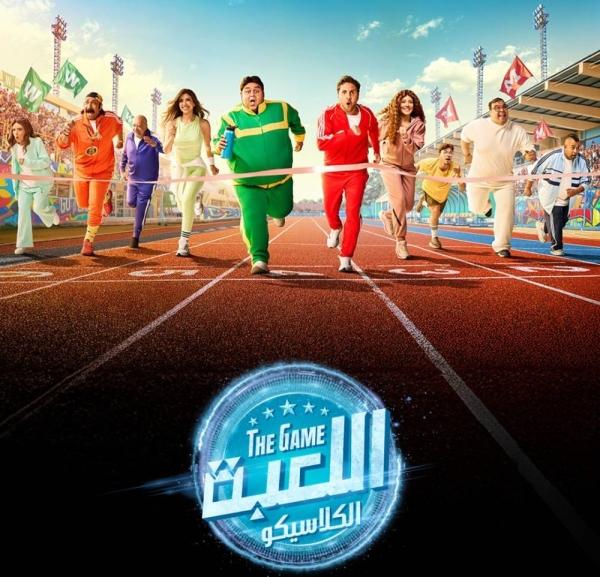 موعد عرض الحلقة 9 من مسلسل اللعبة 5 بطولة هشام ماجد وشيكو