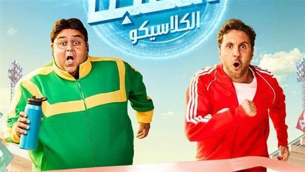 موعد عرض الحلقة 13 من مسلسل اللعبة 5 على منصة شاهد