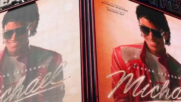 فيلم مايكل جاكسون 2026 مشهد استعراضي يجسد ملك البوب على المسرح