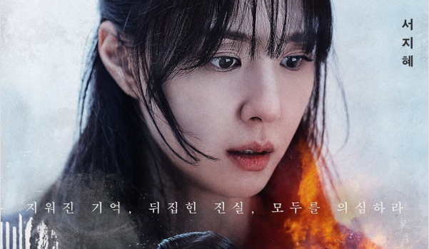 Reverse Korean Drama Poster