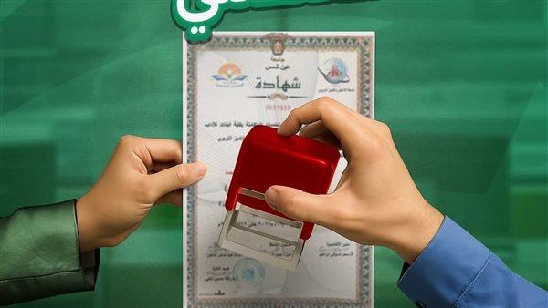 حكم إيداع الأموال في البنوك وشهادات الاستثمار