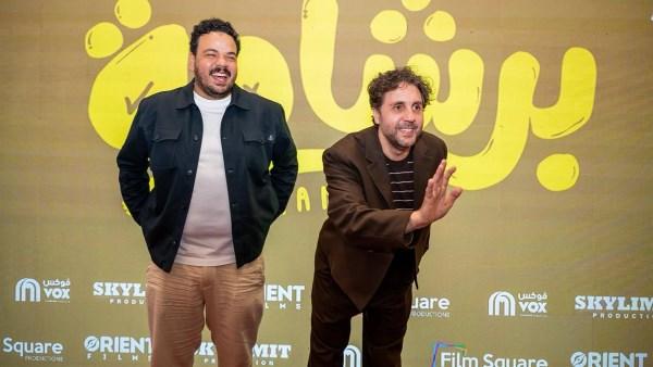 أفلام العيد 2026 في مصر برشامة