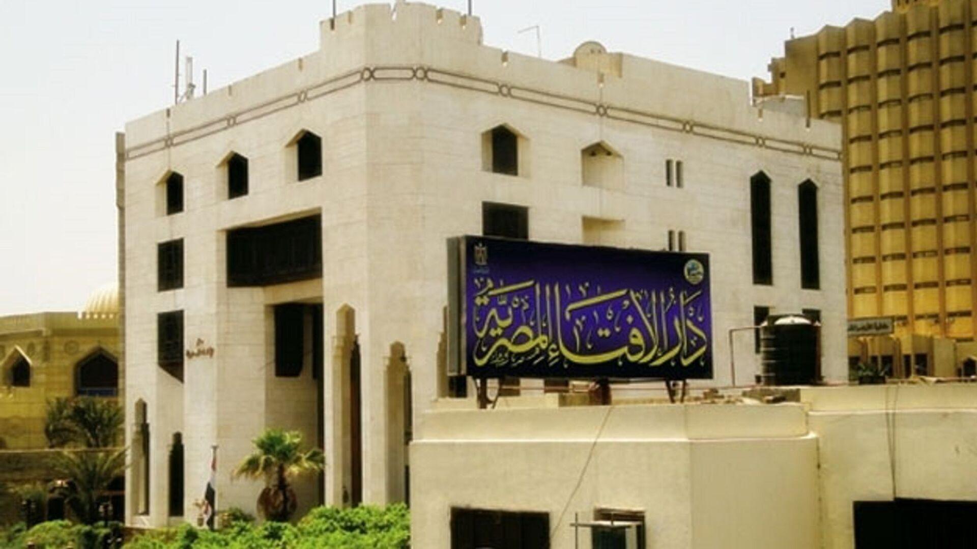 حكم قضاء صيام رمضان بسبب الحيض وفق دار الإفتاء المصرية