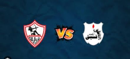 مباراة الزمالك وإنبي في الدوري المصري الممتاز
