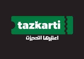 تذاكر مباراة الاتحاد السكندري والمصري البورسعيدي على تطبيق تذكرتي.