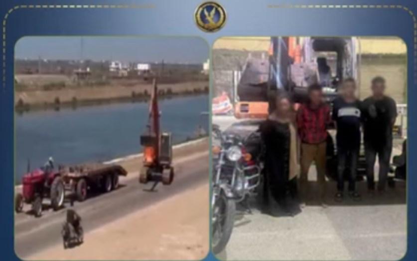 صورة من صفحة وزارة الداخلية