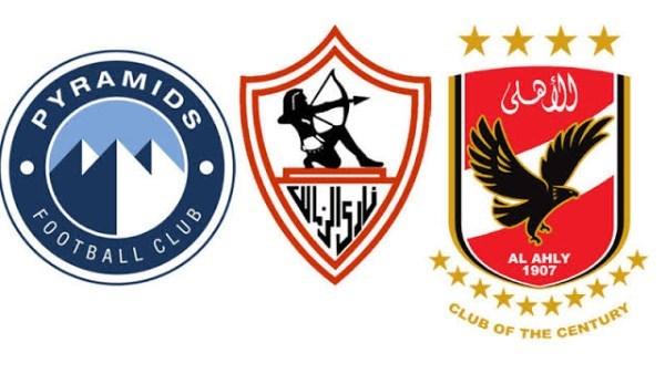 الزمالك والاهلي وبيراميدز