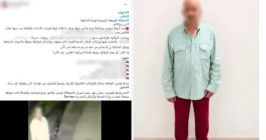 المتهم عقب إلقاء القبض عليه