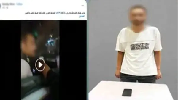 المتهم