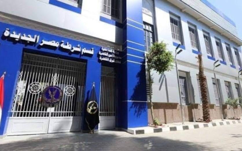 قسم شرطة مصر الجديدة