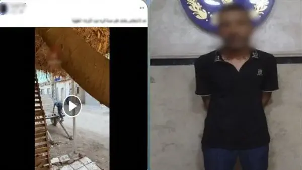 المتهم