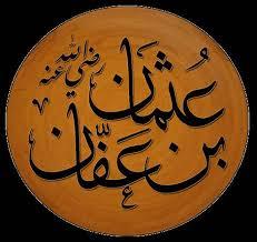 عثمان بن عفان رضى اللة عنه