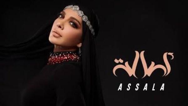 أصالة نصري أثناء طرح أغنيتها الجديدة أصالة باللهجة السورية
