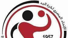اتحاد اليد