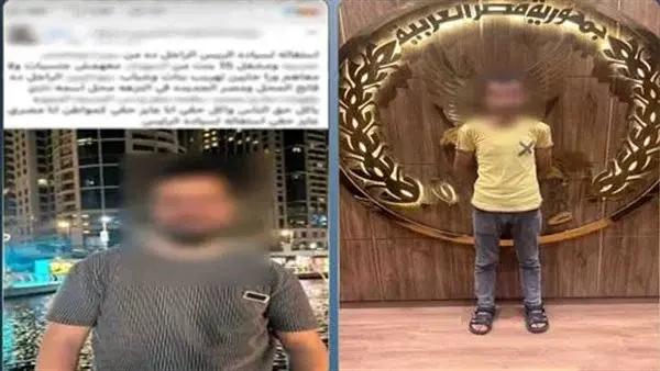 المتهم