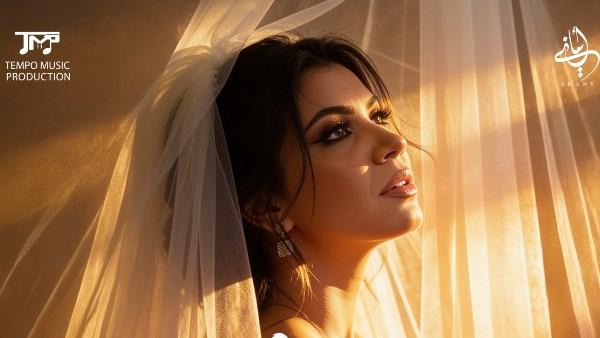 أماني سمير تطرح أغنية أنا حبيبتك بعد حصولها على المركز الأول في برنامج الدوم