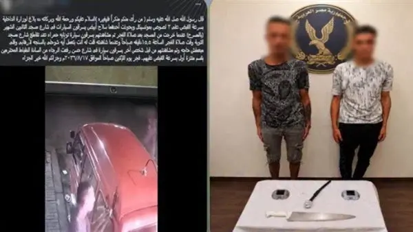 متهمان