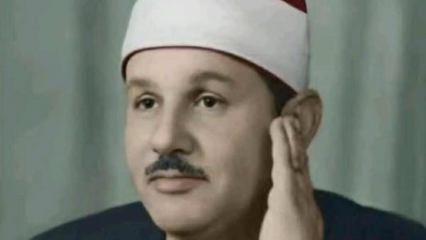 إذاعة القرآن الكريم تعلن بث المصحف المجود كاملًا بصوت الشيخ محمود علي البنا لأول مرة