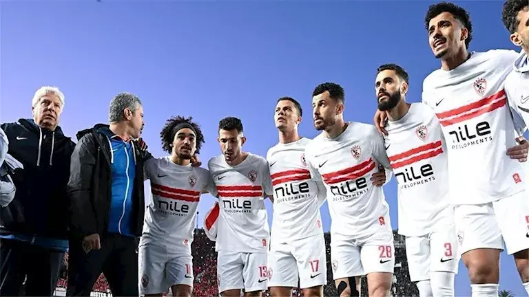 الزمالك