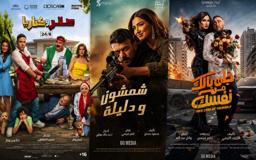 بوسترات افلام مصرية تعرض في السوق السعودي