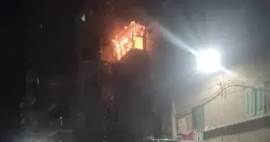حريق