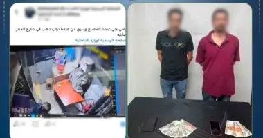 المتهمان عقب إلقاء القبض عليهما