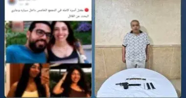 التجمع الخامس