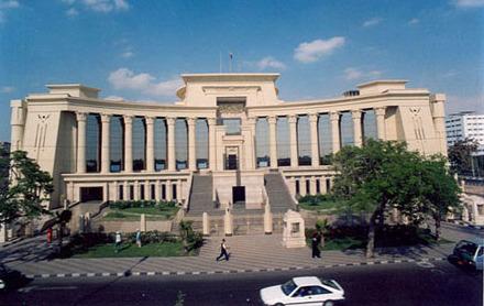 المحكمة الدستورية العليا في مصر
