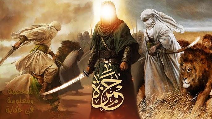 حمزة بن عبد المطلب