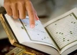 التجويد الميسر