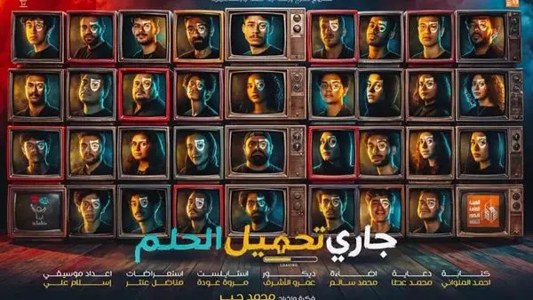 مشروع ابدأ حلمك