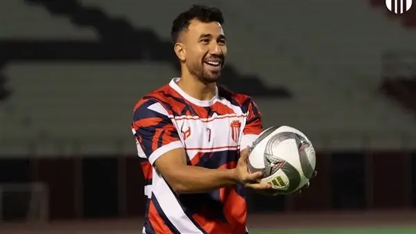تريزيجيه