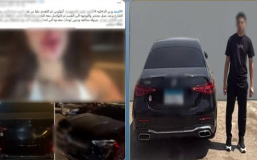 واقعة التجمع