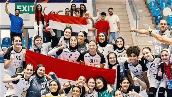 ناشئات مصر لكرة اليد