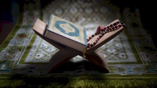 القران الكريم